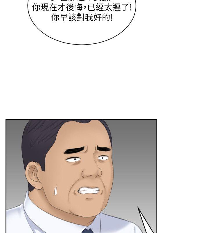 [Manhwa] The taste of mature women Love, mature woman, big breasts#[29P]-8