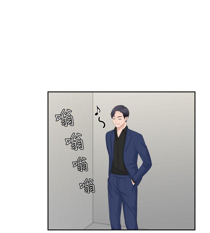 [Manhwa] The taste of mature women Love, mature woman, big breasts#[29P]-10