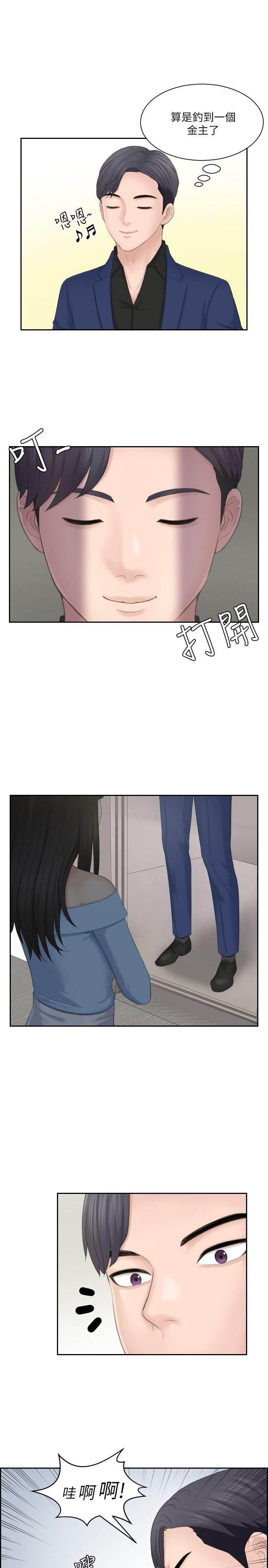[Manhwa] The taste of mature women Love, mature woman, big breasts#[29P]-11