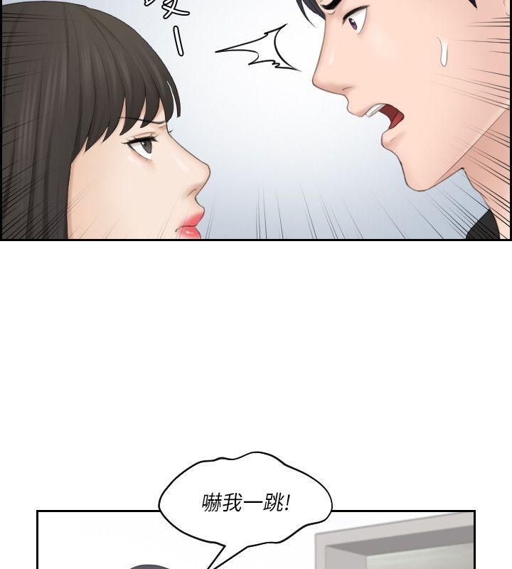 [Manhwa] The taste of mature women Love, mature woman, big breasts#[29P]-12