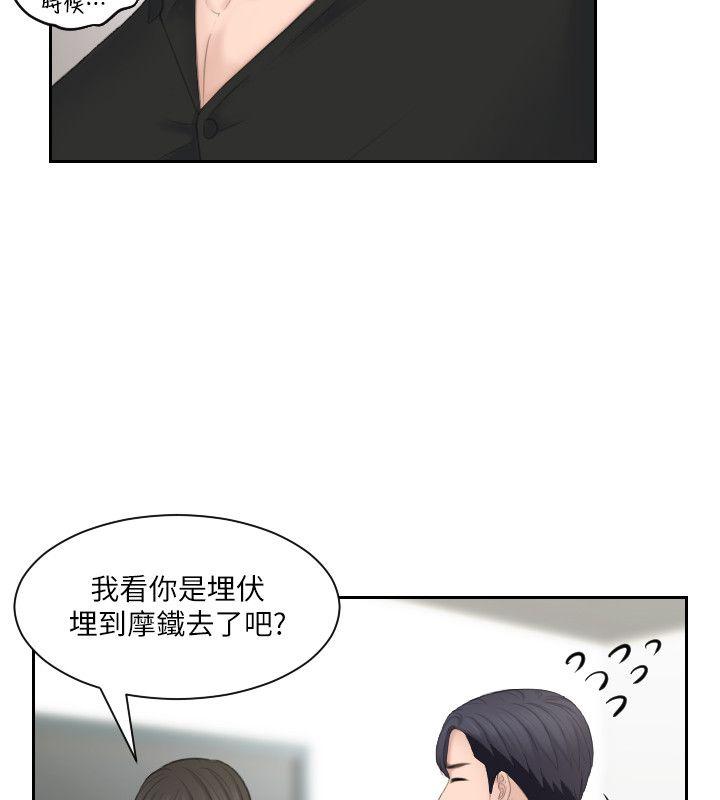 [Manhwa] The taste of mature women Love, mature woman, big breasts#[29P]-16