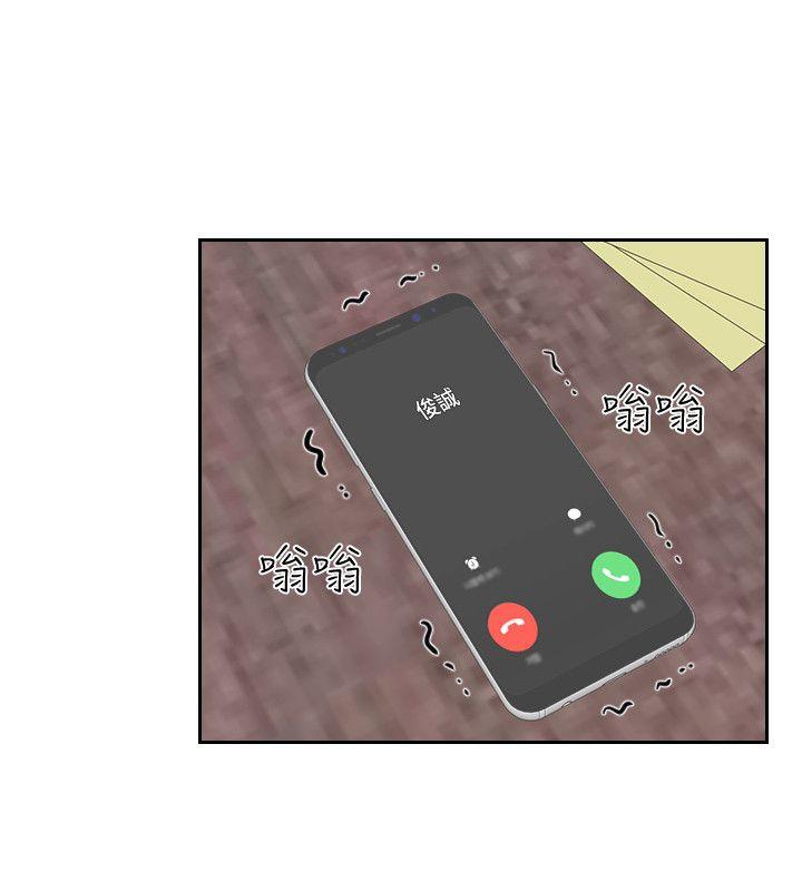 [Manhwa] The taste of mature women Love, mature woman, big breasts#[29P]-20
