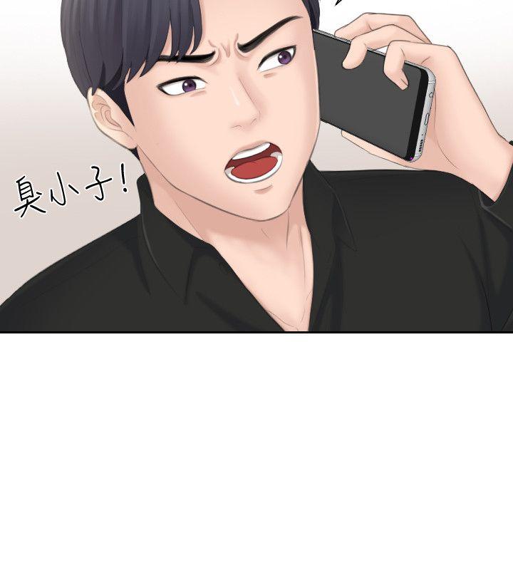 [Manhwa] The taste of mature women Love, mature woman, big breasts#[29P]-22