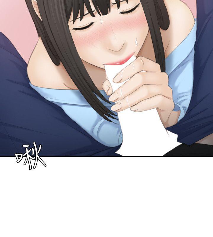 [Manhwa] The taste of mature women Love, mature woman, big breasts#[29P]-28