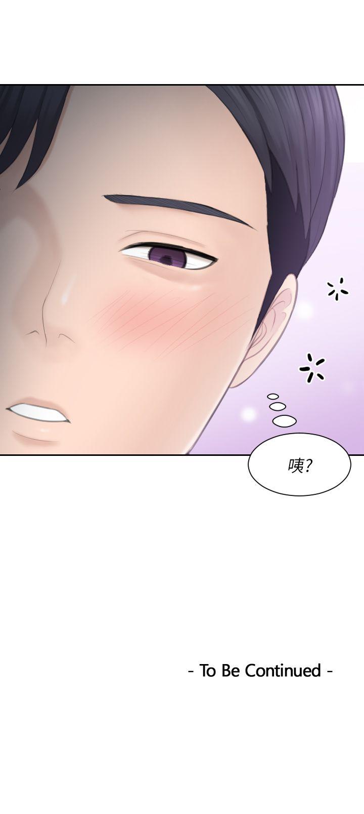[Manhwa] The taste of mature women Love, mature woman, big breasts#[29P]-29