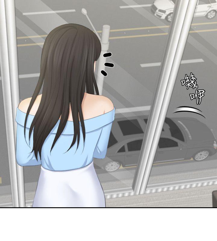 [Manhwa] The taste of mature women Love, mature woman, big breasts#[29P]-6