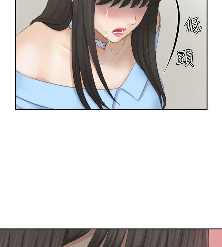 [Manhwa] The taste of mature women Love, mature woman, big breasts#[34P]-12