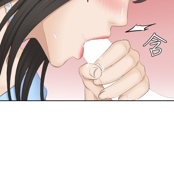 [Manhwa] The taste of mature women Love, mature woman, big breasts#[34P]-14