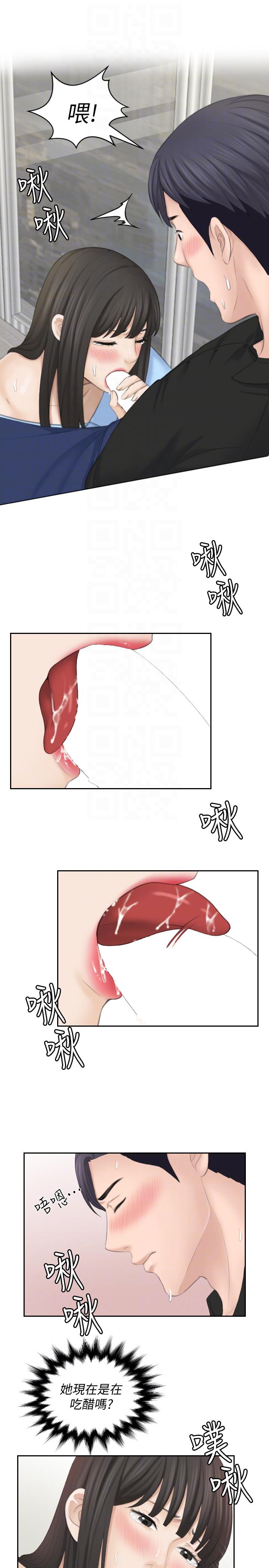 [Manhwa] The taste of mature women Love, mature woman, big breasts#[34P]-15