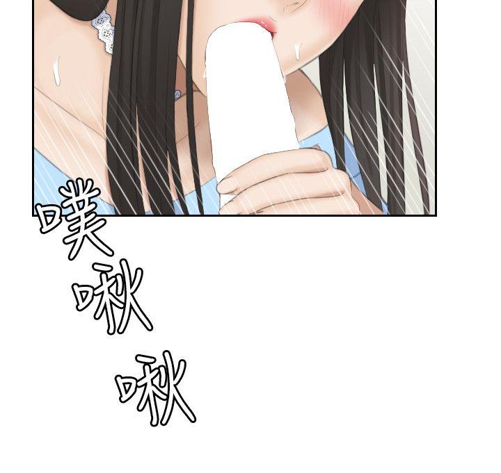[Manhwa] The taste of mature women Love, mature woman, big breasts#[34P]-16