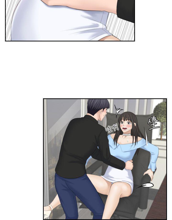 [Manhwa] The taste of mature women Love, mature woman, big breasts#[34P]-18