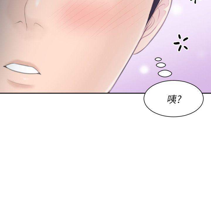 [Manhwa] The taste of mature women Love, mature woman, big breasts#[34P]-2