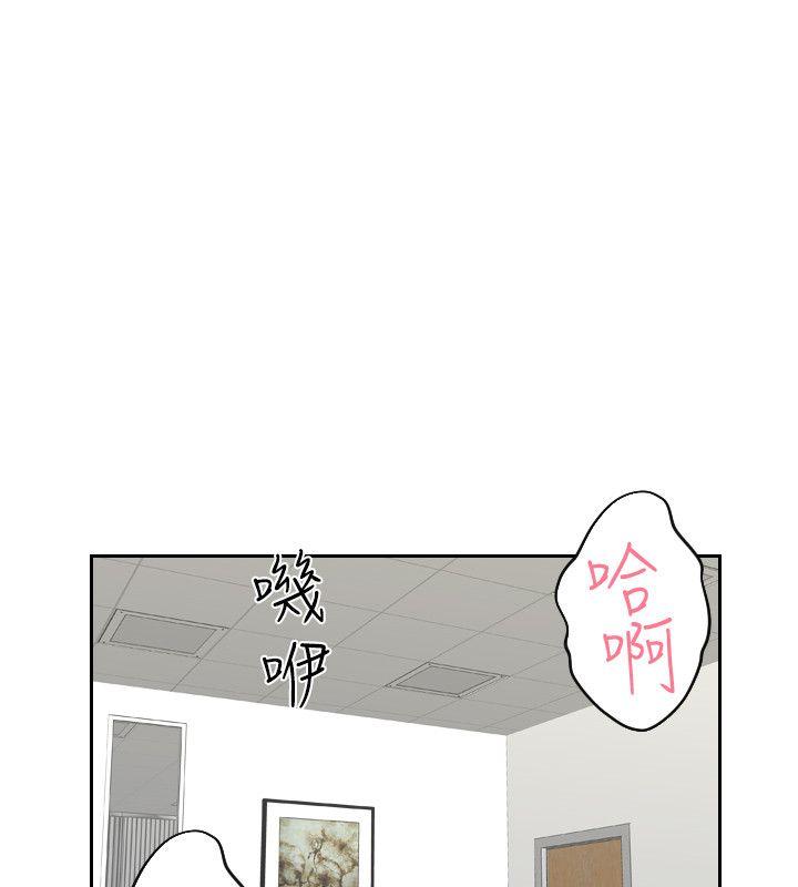 [Manhwa] The taste of mature women Love, mature woman, big breasts#[34P]-24
