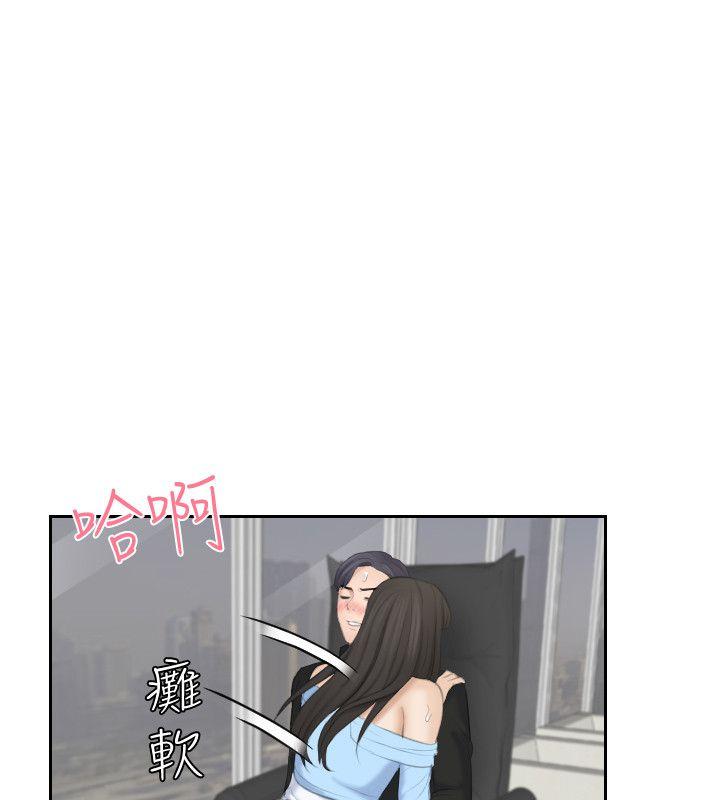 [Manhwa] The taste of mature women Love, mature woman, big breasts#[34P]-28