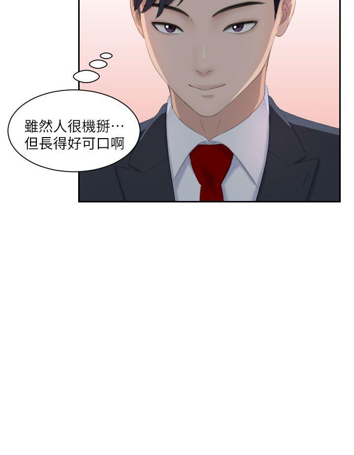 [Manhwa] The taste of mature women Love, mature woman, big breasts#[25P]-10