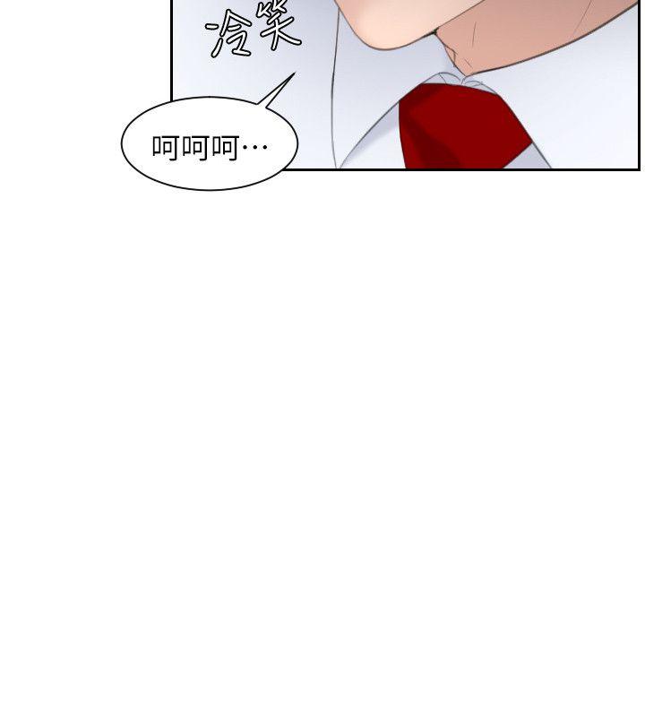 [Manhwa] The taste of mature women Love, mature woman, big breasts#[25P]-2