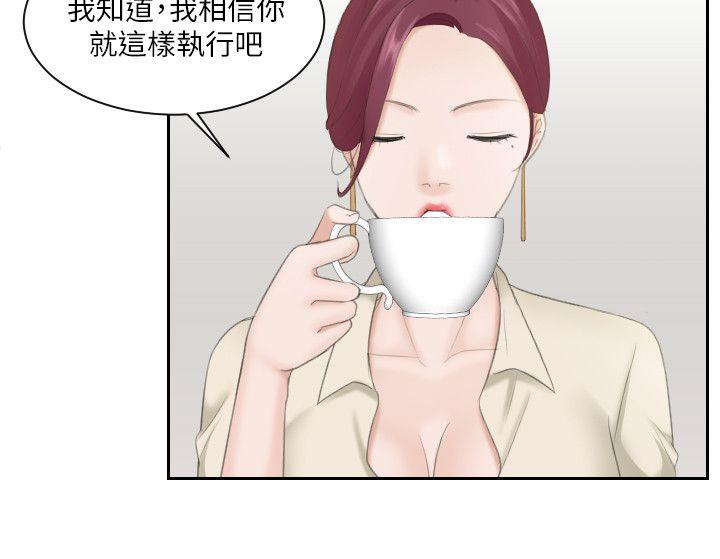 [Manhwa] The taste of mature women Love, mature woman, big breasts#[25P]-4