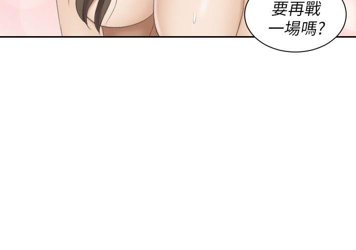 [韩国漫画] 熟女的滋味 爱情,熟女人妻,巨乳大奶#[27P]-2