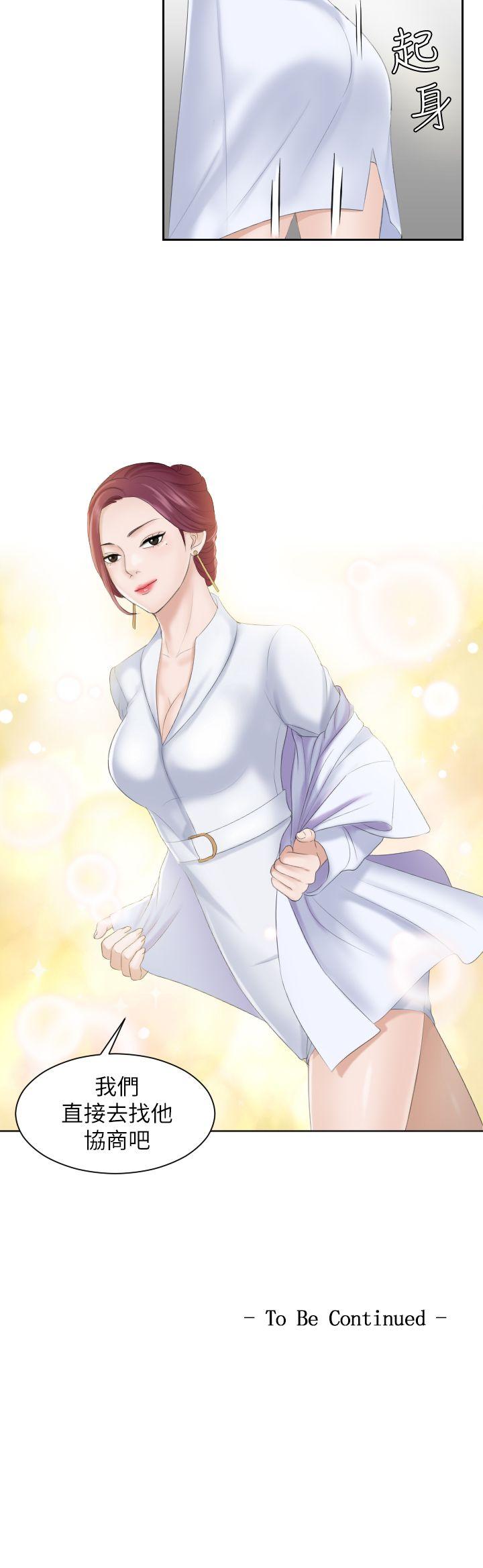 [韩国漫画] 熟女的滋味 爱情,熟女人妻,巨乳大奶#[26P]-26