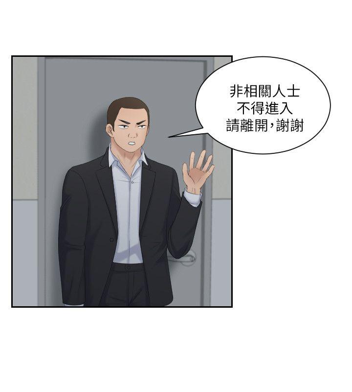 [Manhwa] The taste of mature women Love, mature woman, big breasts#[23P]-3