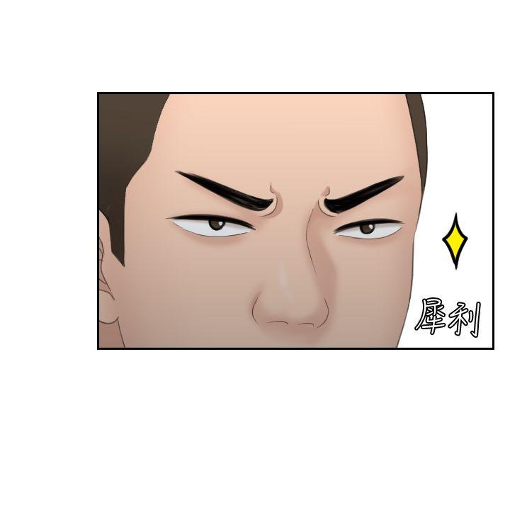 [Manhwa] The taste of mature women Love, mature woman, big breasts#[23P]-4
