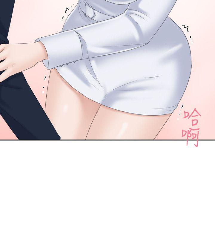 [Manhwa] The taste of mature women Love, mature woman, big breasts#[30P]-2