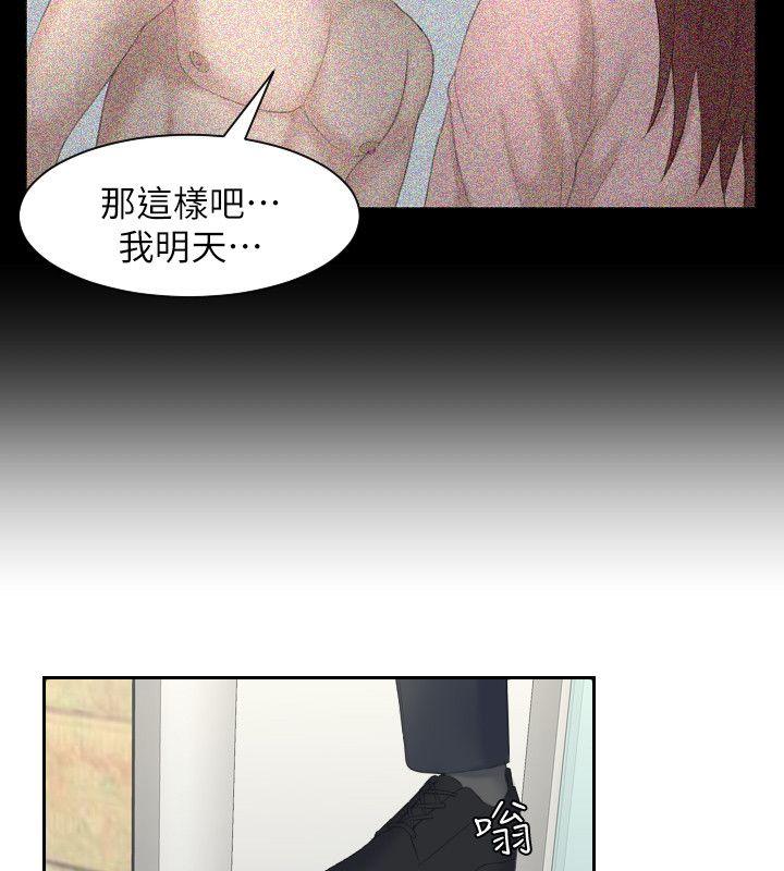 [Manhwa] The taste of mature women Love, mature woman, big breasts#[30P]-28