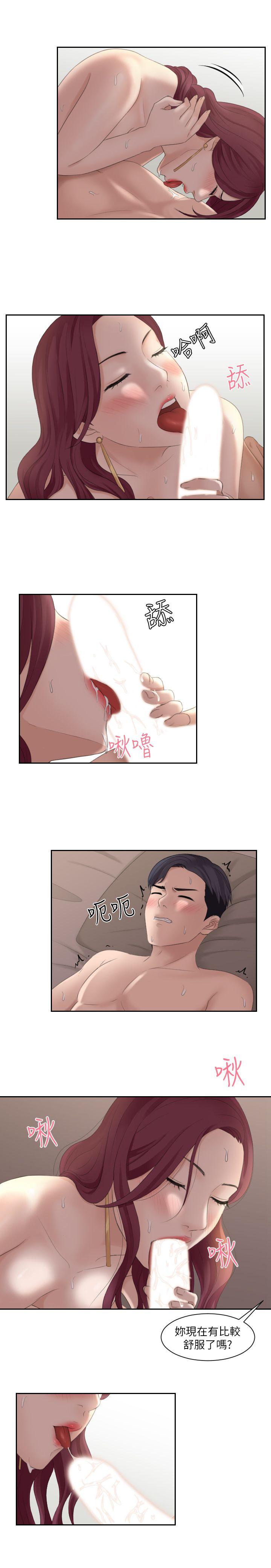 [Manhwa] The taste of mature women Love, mature woman, big breasts#[30P]-5
