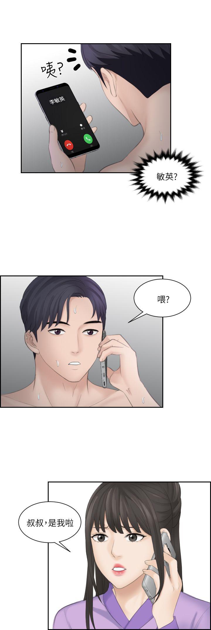 [韩国漫画] 熟女的滋味 爱情,熟女人妻,巨乳大奶#[23P]-18
