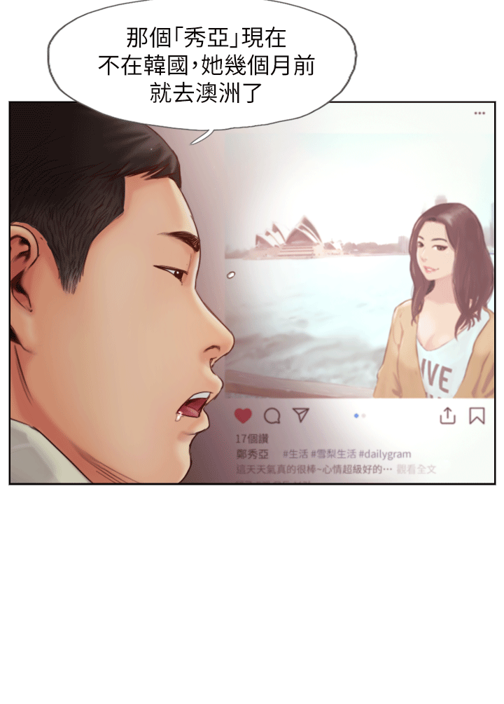[韩国漫画] 你劈腿了吗？ 爱情,巨乳大奶,熟女人妻#[49P]-10