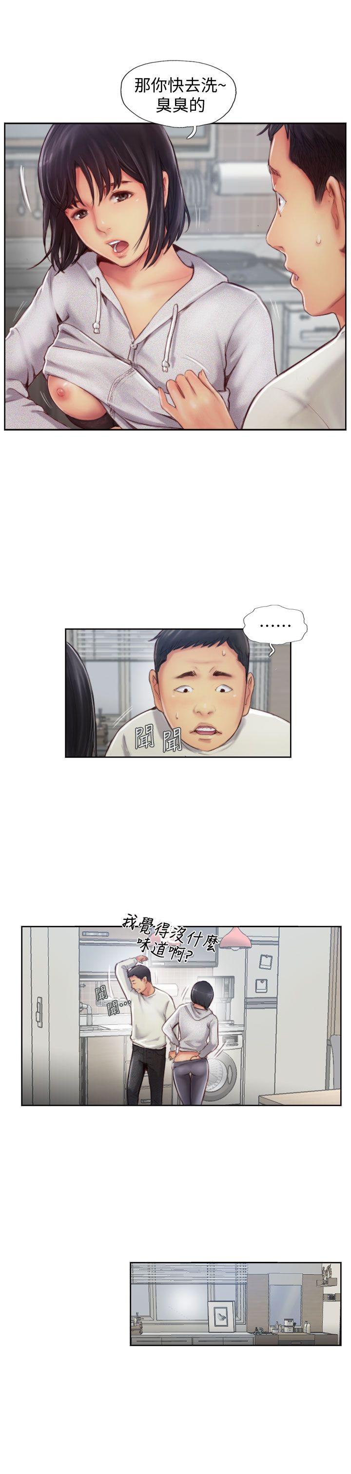 [韩国漫画] 你劈腿了吗？ 爱情,巨乳大奶,熟女人妻#[49P]-45