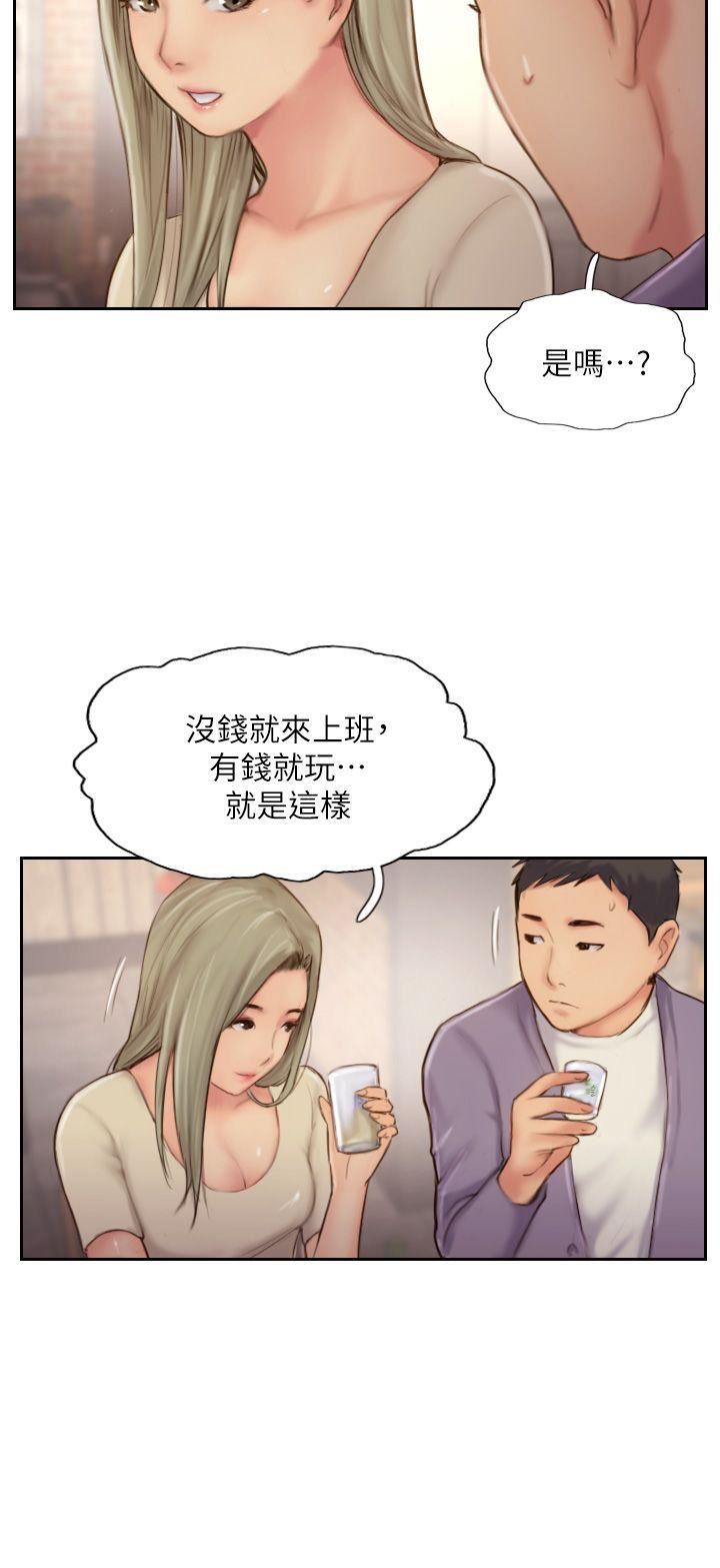 [韩国漫画] 你劈腿了吗？ 爱情,巨乳大奶,熟女人妻#[33P]-18