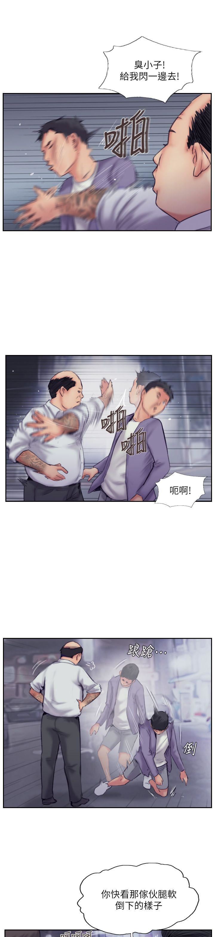 [韩国漫画] 你劈腿了吗？ 爱情,巨乳大奶,熟女人妻#[33P]-5