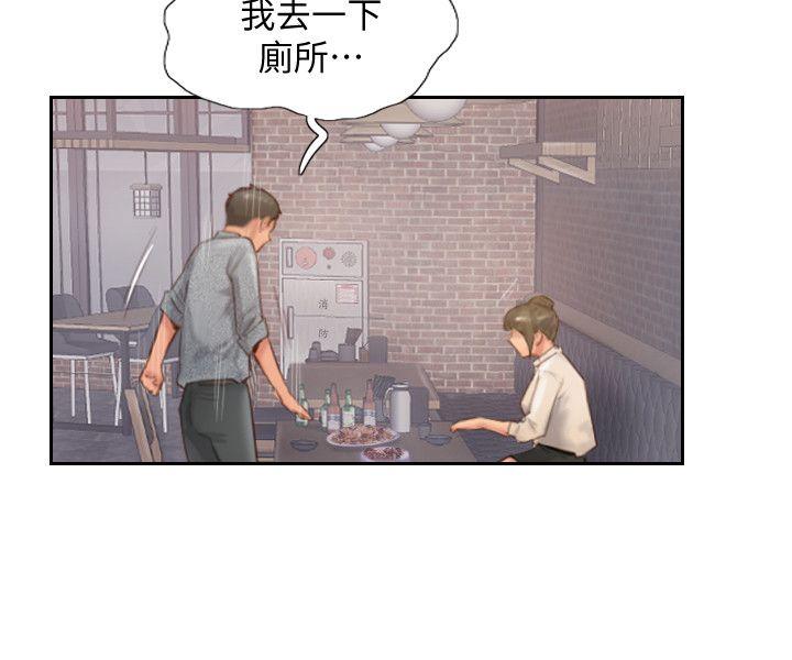 [韩国漫画] 你劈腿了吗？ 爱情,巨乳大奶,熟女人妻#[35P]-25