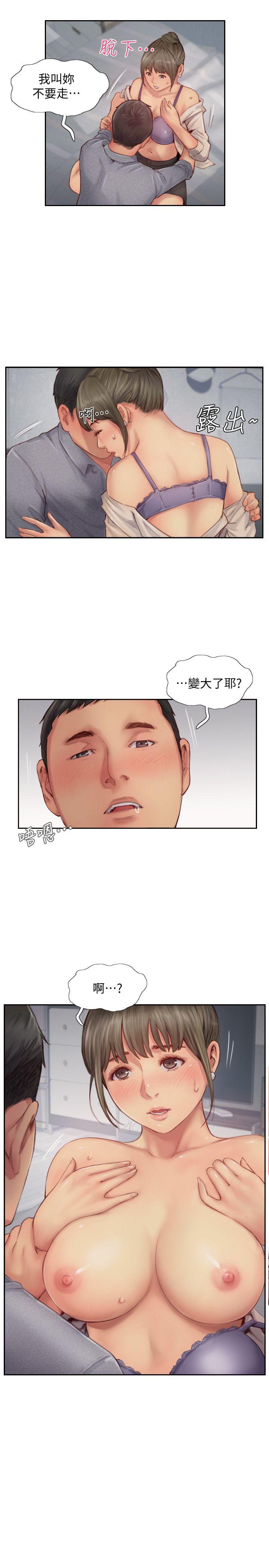 [韩国漫画] 你劈腿了吗？ 爱情,巨乳大奶,熟女人妻#[35P]-34