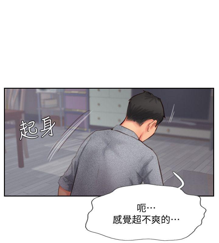 [韩国漫画] 你劈腿了吗？ 爱情,巨乳大奶,熟女人妻#[33P]-25