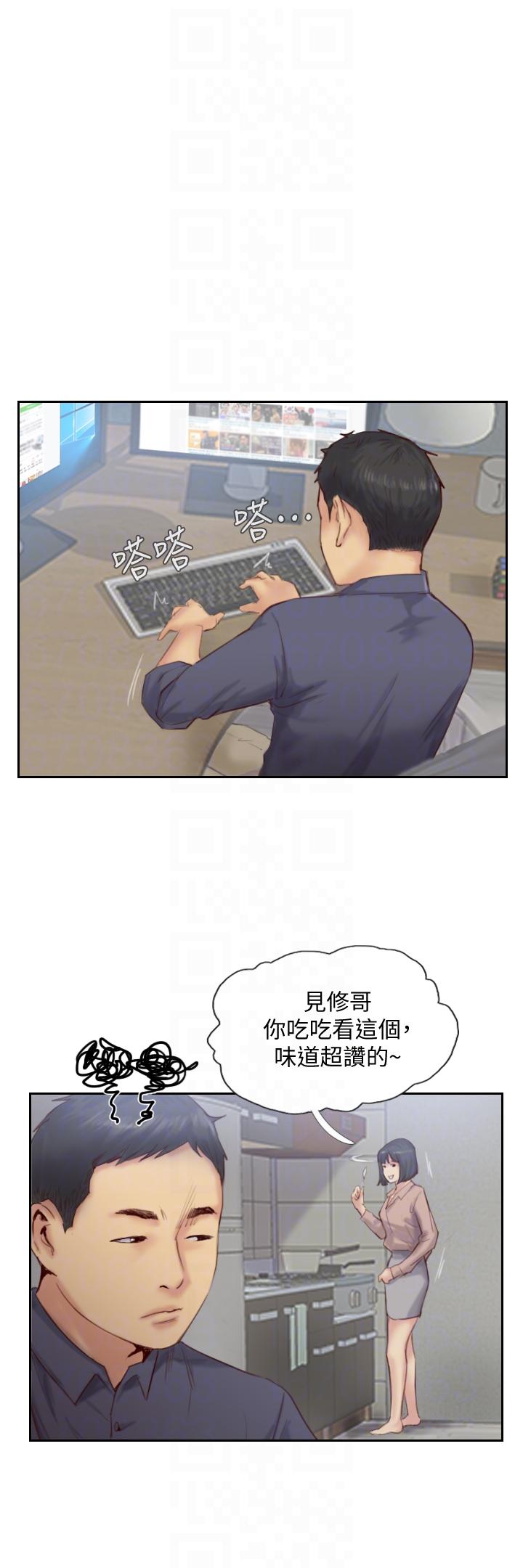 [韩国漫画] 你劈腿了吗？ 爱情,巨乳大奶,熟女人妻#[36P]-15