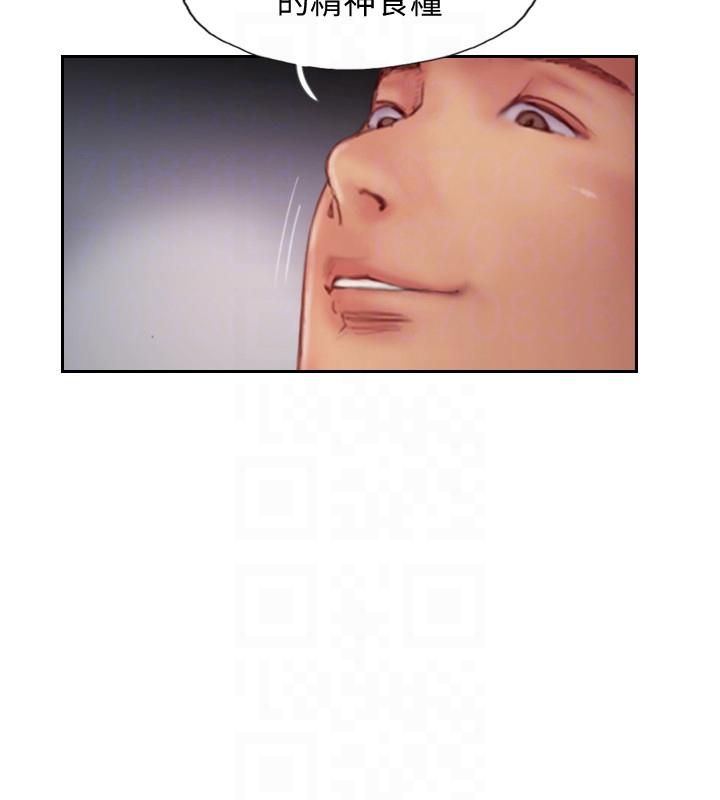 [韩国漫画] 你劈腿了吗？ 爱情,巨乳大奶,熟女人妻#[36P]-33