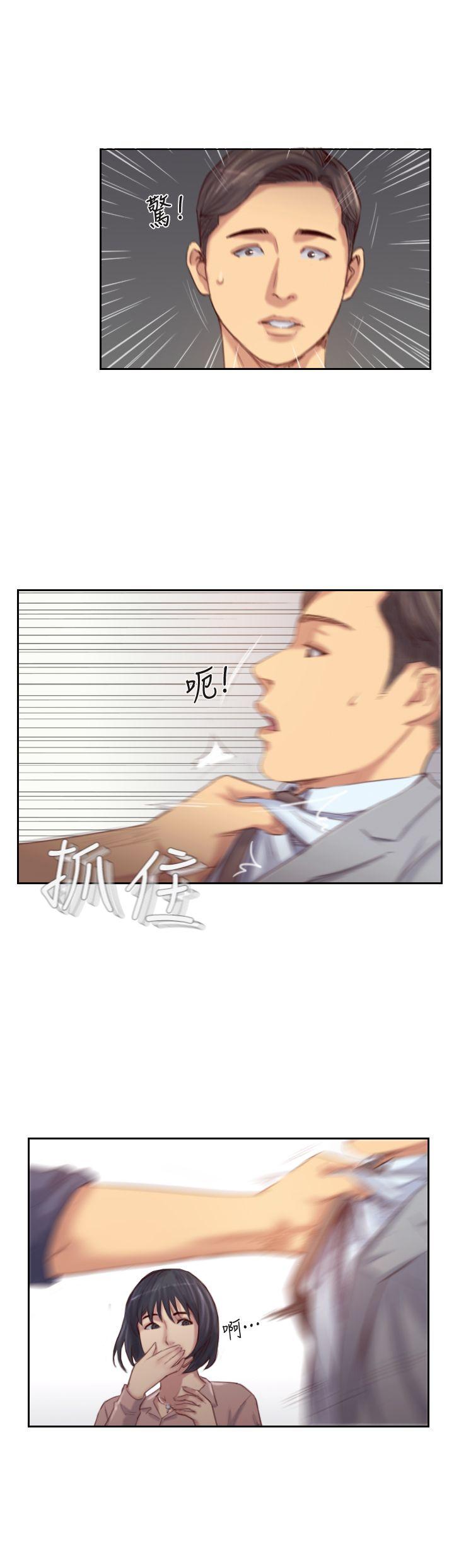 [韩国漫画] 你劈腿了吗？ 爱情,巨乳大奶,熟女人妻#[36P]-8