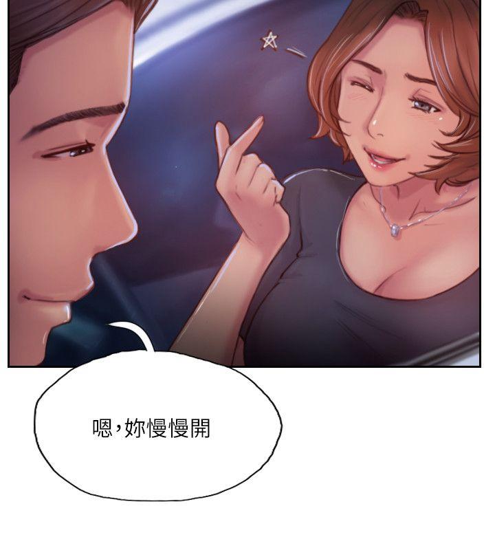 [韩国漫画] 你劈腿了吗？ 爱情,巨乳大奶,熟女人妻#[43P]-18