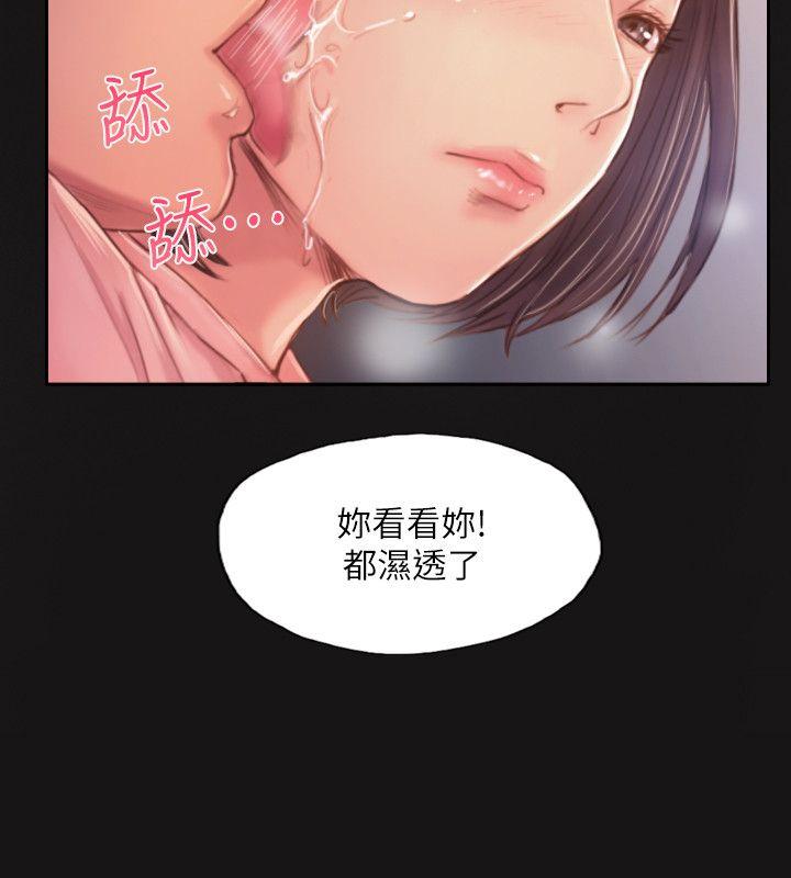[韩国漫画] 你劈腿了吗？ 爱情,巨乳大奶,熟女人妻#[43P]-26