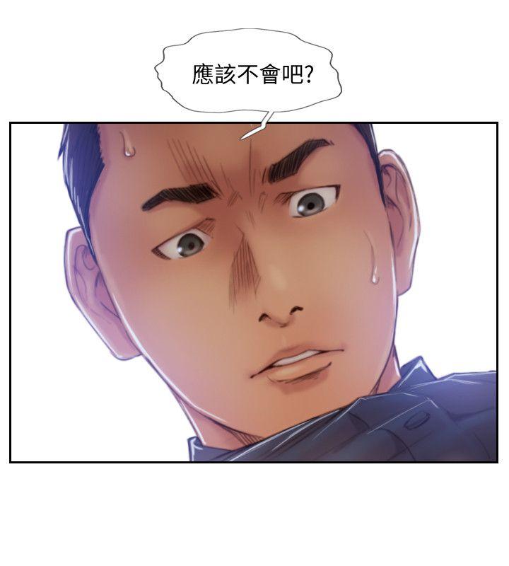 [韩国漫画] 你劈腿了吗？ 爱情,巨乳大奶,熟女人妻#[43P]-28