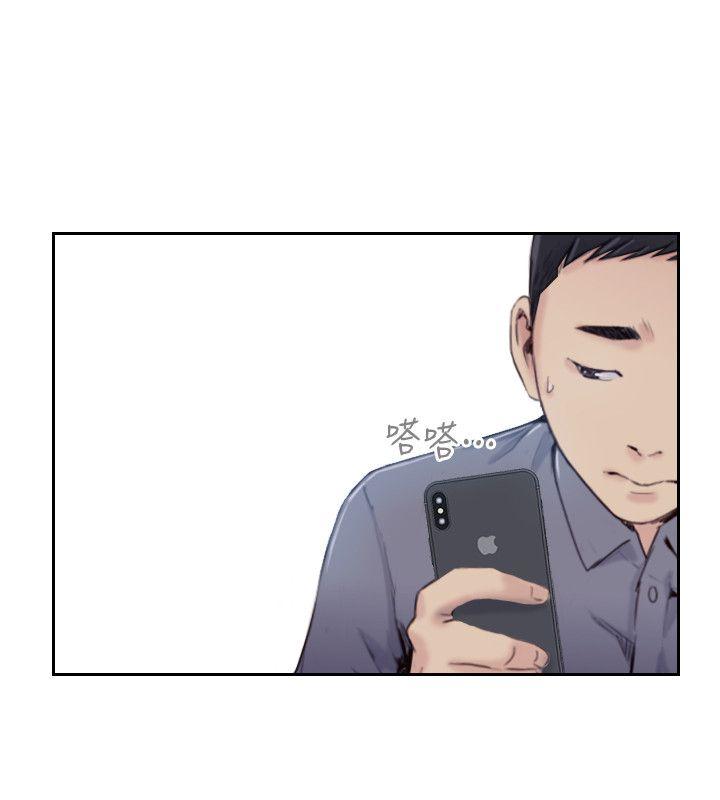 [韩国漫画] 你劈腿了吗？ 爱情,巨乳大奶,熟女人妻#[37P]-16