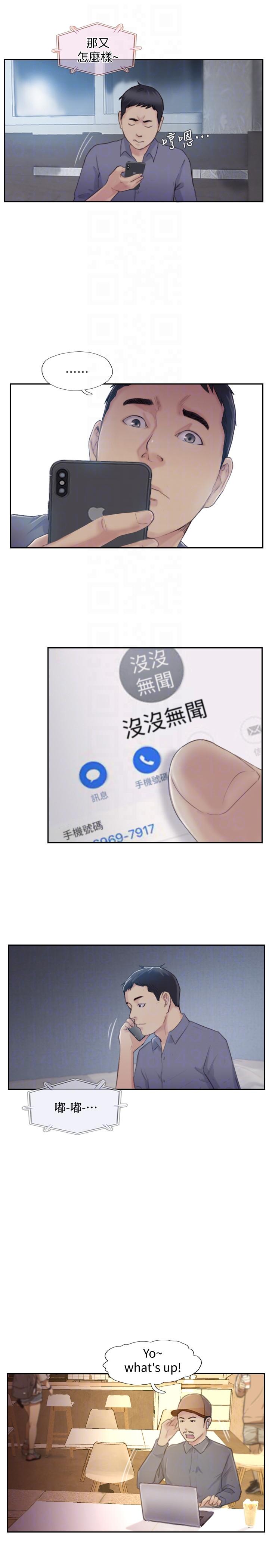 [韩国漫画] 你劈腿了吗？ 爱情,巨乳大奶,熟女人妻#[37P]-23