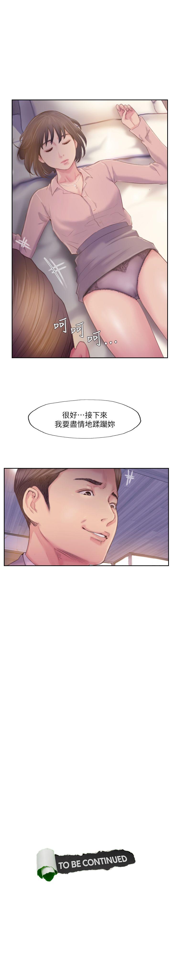 [韩国漫画] 你劈腿了吗？ 爱情,巨乳大奶,熟女人妻#[37P]-37