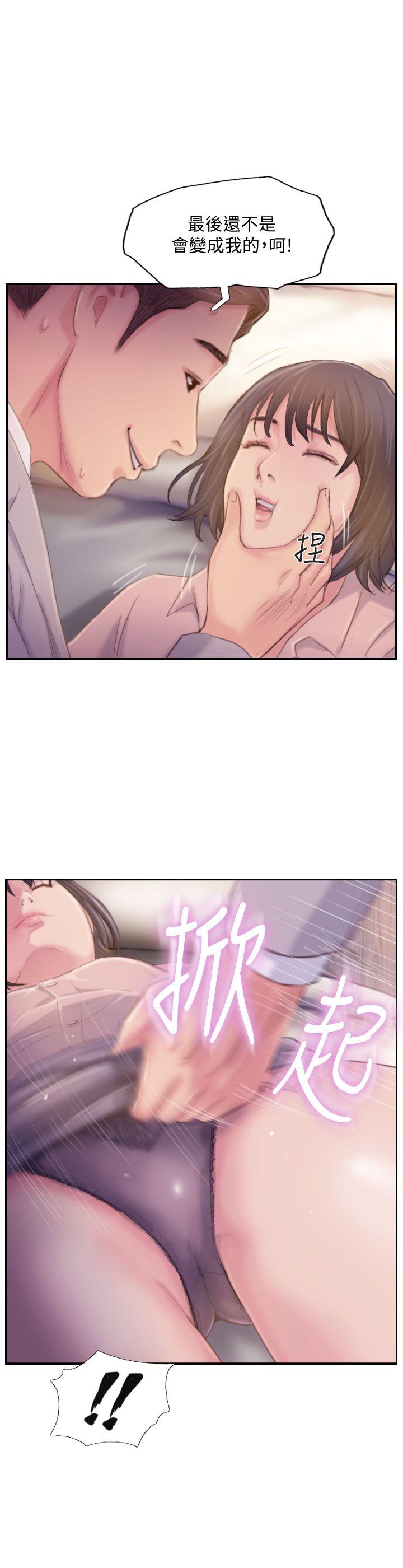 [韩国漫画] 你劈腿了吗？ 爱情,巨乳大奶,熟女人妻#[40P]-1