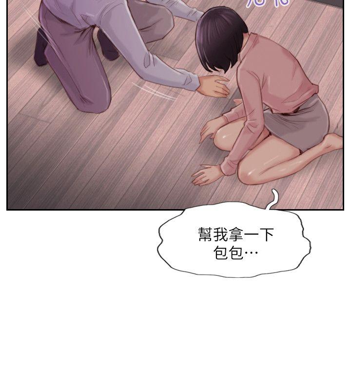 [韩国漫画] 你劈腿了吗？ 爱情,巨乳大奶,熟女人妻#[40P]-14