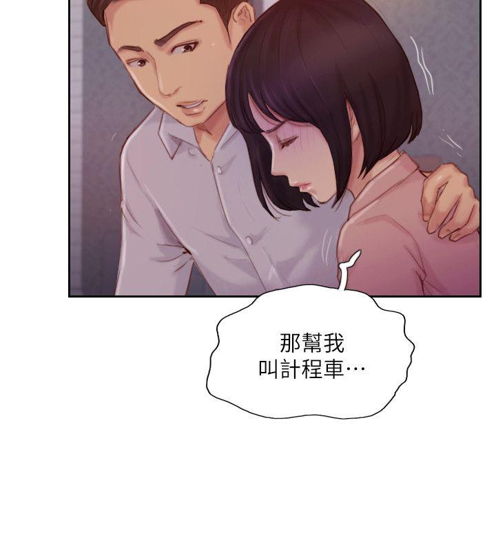 [韩国漫画] 你劈腿了吗？ 爱情,巨乳大奶,熟女人妻#[40P]-16