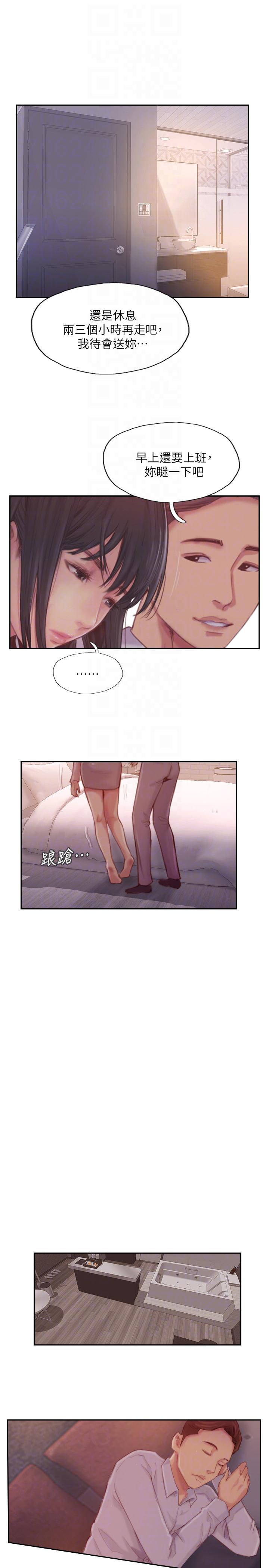[韩国漫画] 你劈腿了吗？ 爱情,巨乳大奶,熟女人妻#[40P]-17