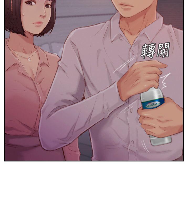 [韩国漫画] 你劈腿了吗？ 爱情,巨乳大奶,熟女人妻#[40P]-20